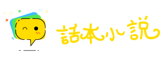 独异于人网